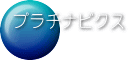 空き情報はこちら