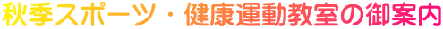 HGX|[cEN^̌ē